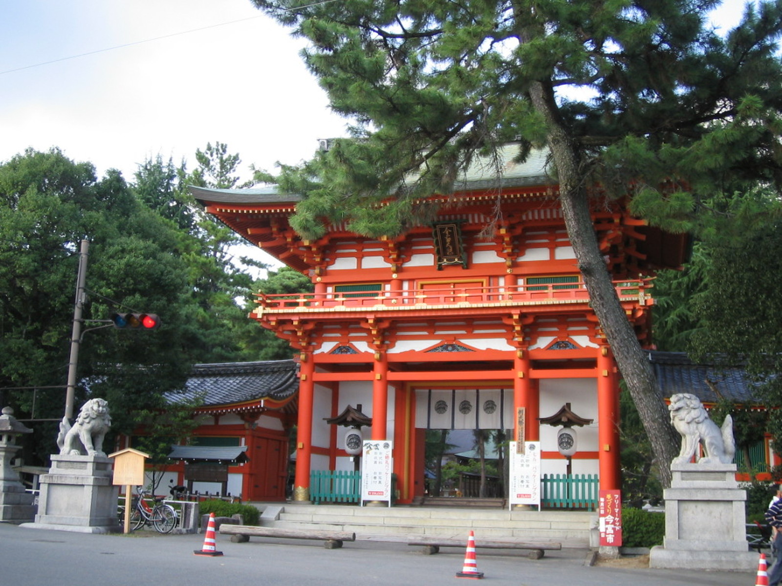 Kyoto Imamiya Jinja